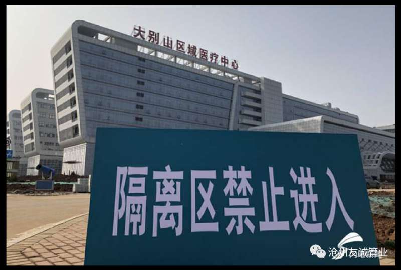 ���\(ch��ng)�ܘI(y��)�����S���桰С��ɽ�t(y��)Ժ�����O(sh��)��